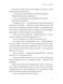Я це зможу! Три слова, які змінюють наше життя 10311031586 фото 4