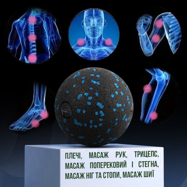 Масажний м'яч PowerPlay PP-4350 Epp Massage Ball (d8) Чорно/Синій PP-4350_Blue_d8 фото