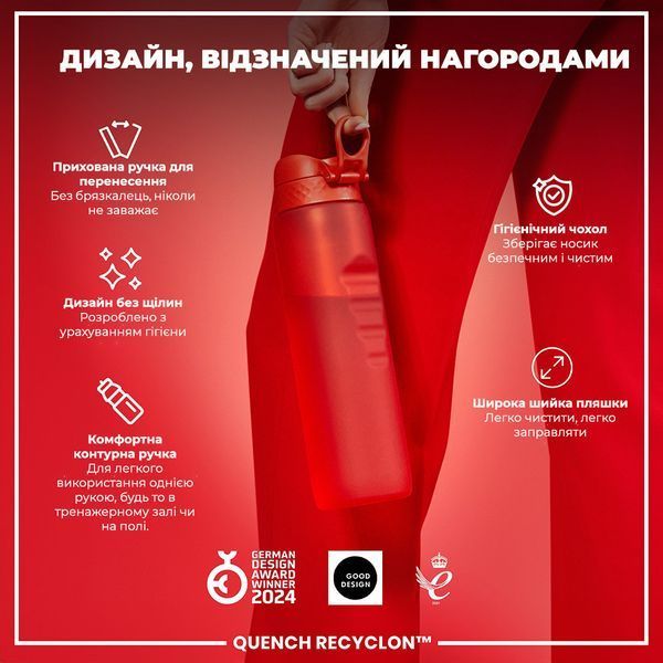 Пляшка для води&nbsp;ION8&nbsp;1000 мл. (ЕКО пляшка) BPA Free, Red I8RF1000RED фото