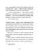 Санаторій (Барбара Кліцка) 10311028829 фото 10