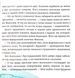 Помічники святого Миколая 10311033085 фото 8