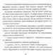 Помічники святого Миколая 10311033085 фото 5