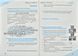 Робочий зошит Workbook 11 (до підручника Англійська мова для 11 класу Карп&rsquo;юк О.) 1031116480 фото 5