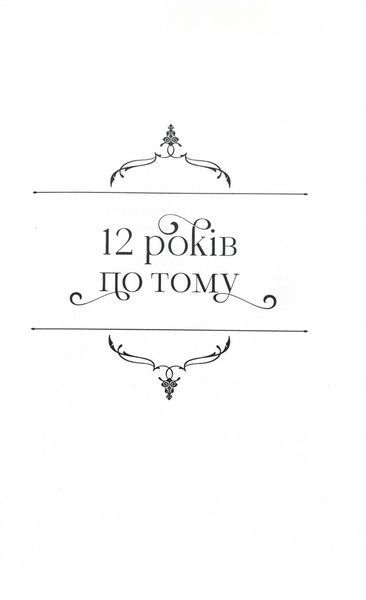 Ткаля часу 10311031328 фото