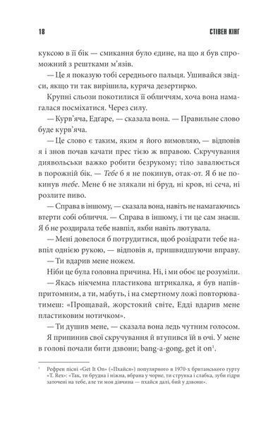 Острів Дума (нове оформлення) 10311014327 фото