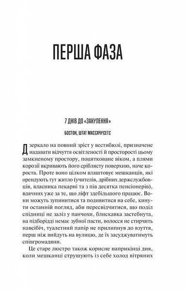 Занулення 10311025235 фото