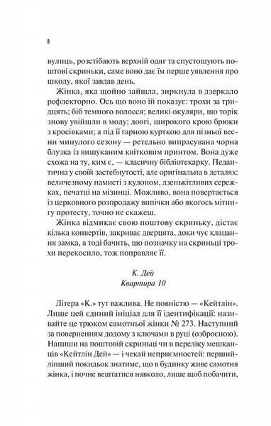 Занулення 10311025235 фото