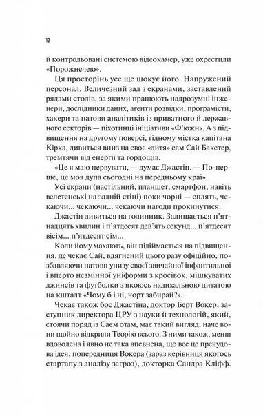 Занулення 10311025235 фото