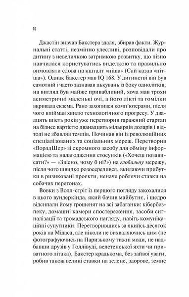 Занулення 10311025235 фото
