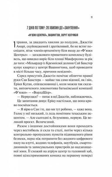 Занулення 10311025235 фото