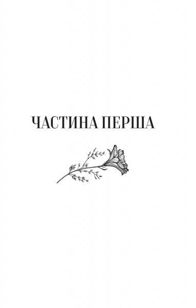 Те, що видно звідси 10311025382 фото