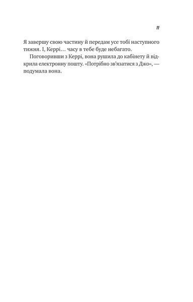 Велика п'ятірка для життя 10311029027 фото