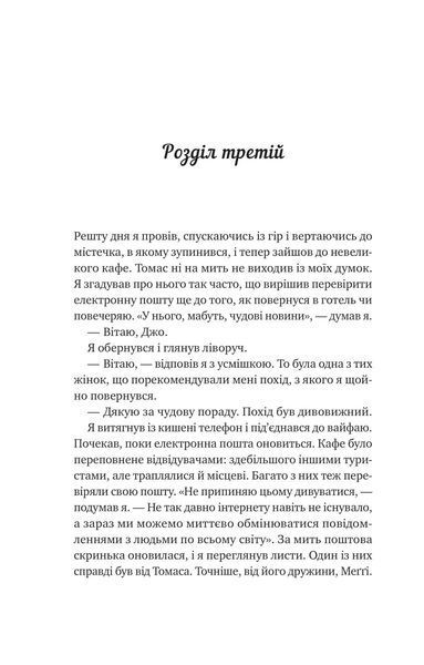 Велика п'ятірка для життя 10311029027 фото