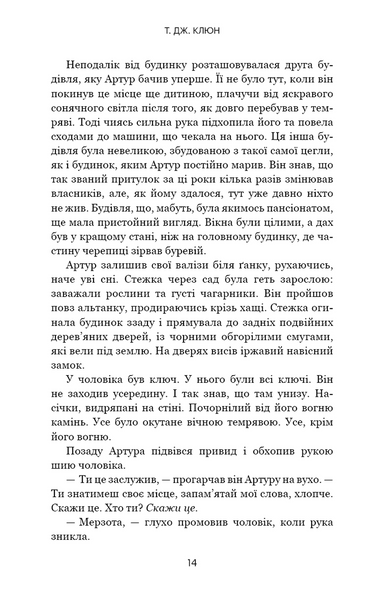 Десь за морем 10311034118 фото