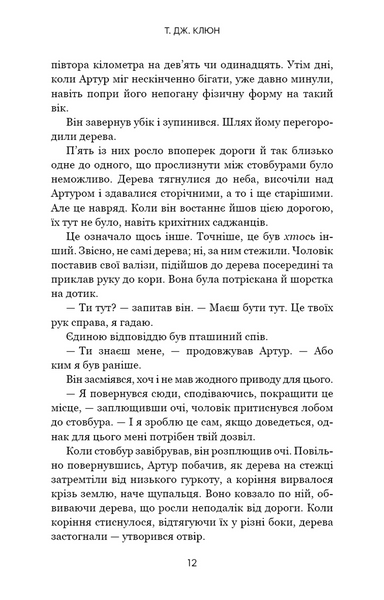 Десь за морем 10311034118 фото