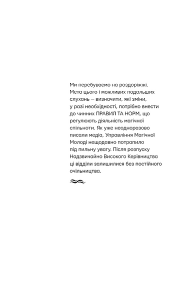 Десь за морем 10311034118 фото
