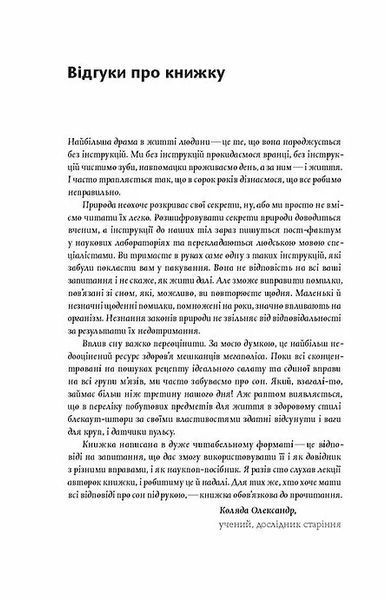 Коли я нарешті висплюся? 10311007521 фото