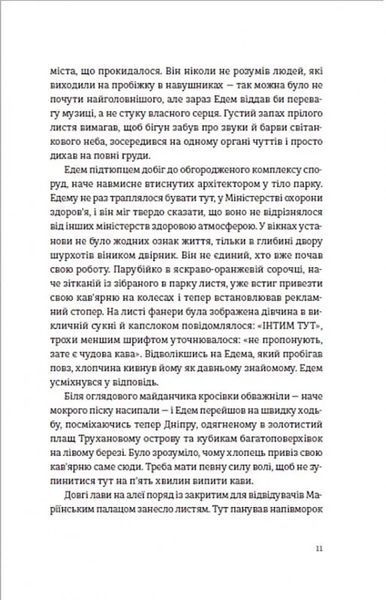 Часу немає 10311017377 фото