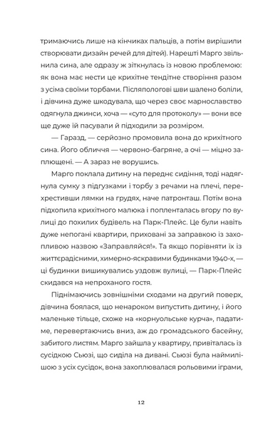 У Марго фінансові проблеми 10311034336 фото