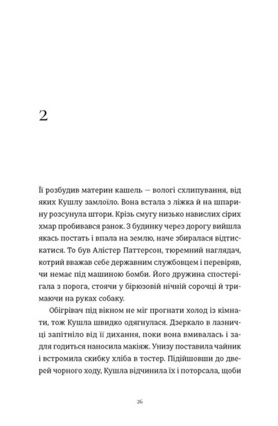 Злочини 10311031226 фото