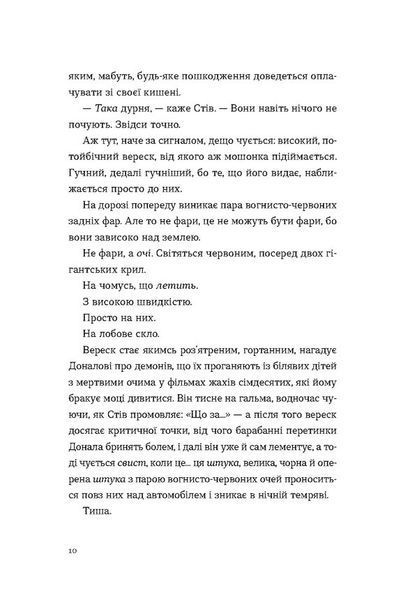 Хронометраж 10311023891 фото