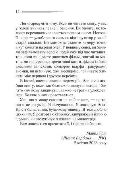 Вечірка на Гелловін 10311021565 фото