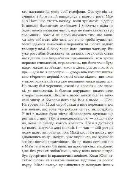 Вірус 1031161696 фото