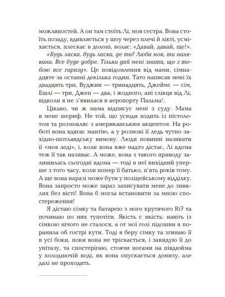 Вірус 1031161696 фото