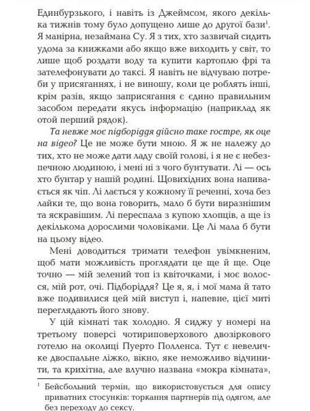 Вірус 1031161696 фото
