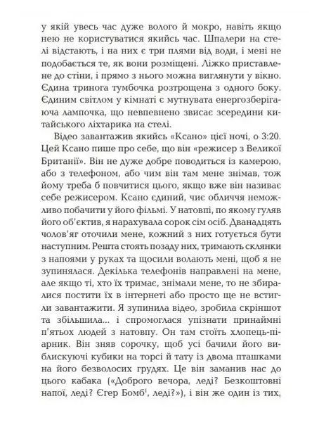Вірус 1031161696 фото
