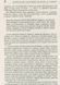 Марвін Бауер, засновник McKinsey & Company. Серія #PROCreators 10311010248 фото 5