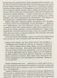 Марвін Бауер, засновник McKinsey & Company. Серія #PROCreators 10311010248 фото 6