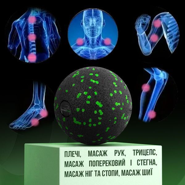 Масажний м'яч PowerPlay PP-4350 Epp Massage Ball (d8) Чорно/Зелений PP-4350_Green_d8 фото