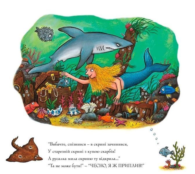 В'юрчик 10311004180 фото