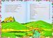 Українські народні казки. Збірка 1031134489 фото 6