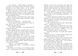 Містл-Енд. Загроза знищення. Книга 3 10311021408 фото 3