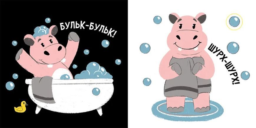Час до сну. Моя контрастна книжка 10311018811 фото