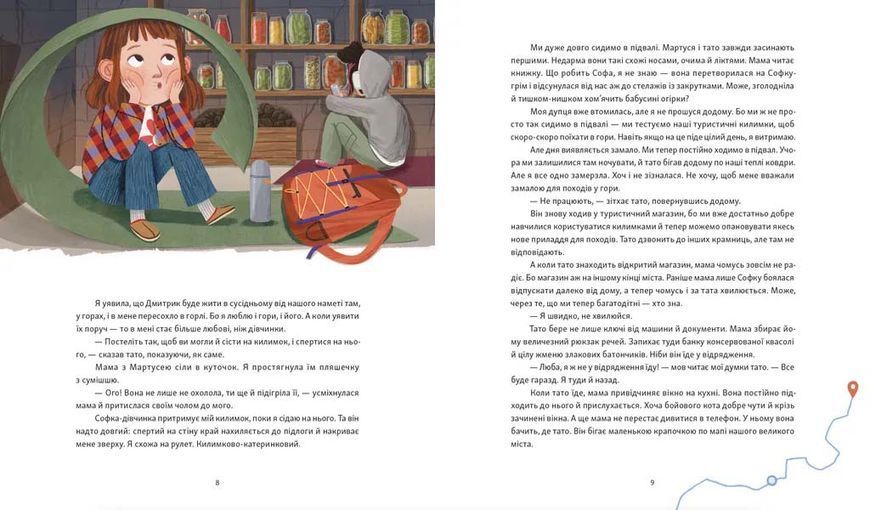 Яблучна шарлотка, спечена в горах 10311026780 фото