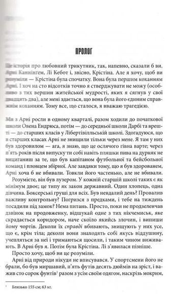 Крістіна 1031153021 фото