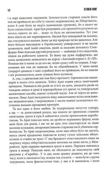 Крістіна 1031153021 фото