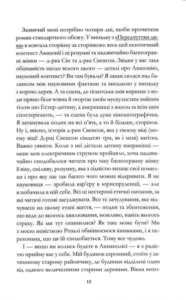 Кореспондентка 10311033953 фото