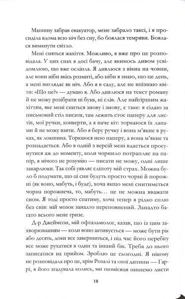 Кореспондентка 10311033953 фото