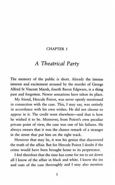 Lord Edgware Dies. Hercule Poirot. Book 9 10311026400 фото
