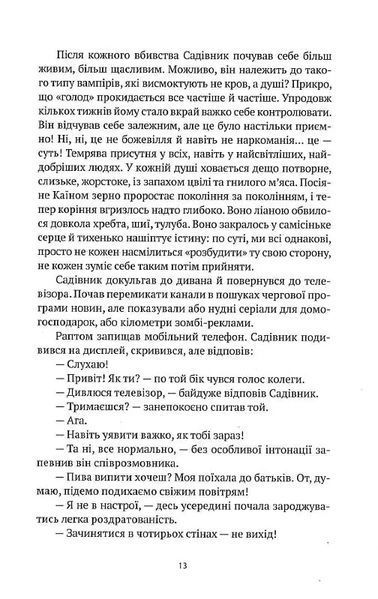 Корсо 10311021537 фото