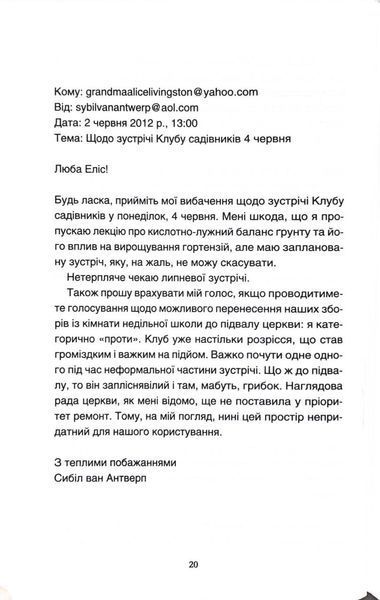 Кореспондентка 10311033953 фото