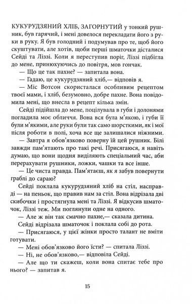 Джеймс 10311031782 фото