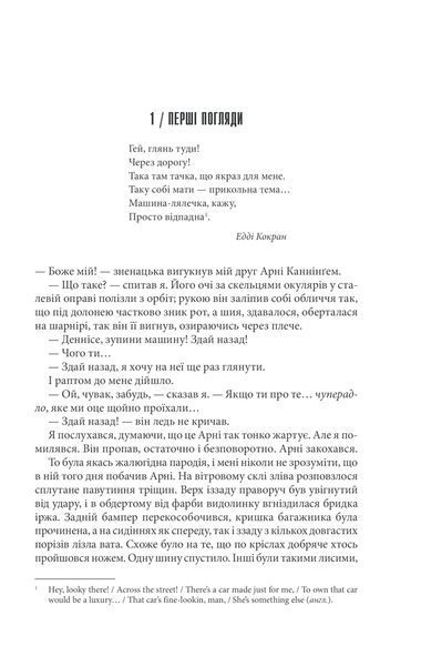 Крістіна 1031153021 фото