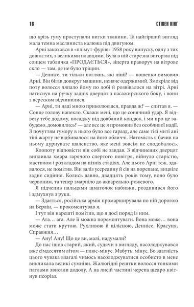 Крістіна 1031153021 фото