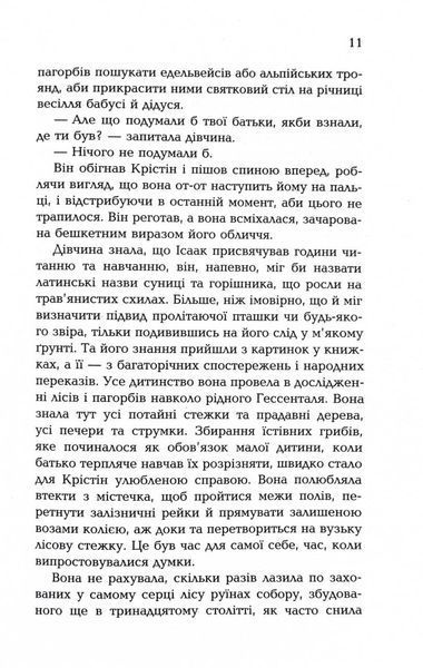 Сливове дерево 10311029303 фото