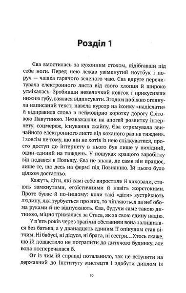 Корсо 10311021537 фото
